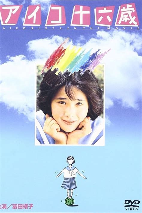 aiko suzuhara|Most Popular Movies and TV Shows With Aiko Suzuhara .